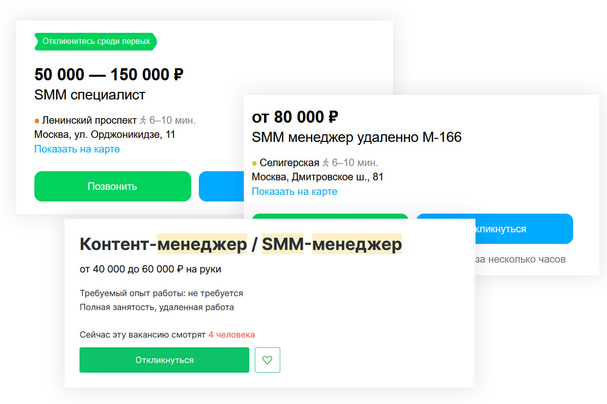 Как зарабатывать на фрилансе от 50 до 150 000 р. новичку